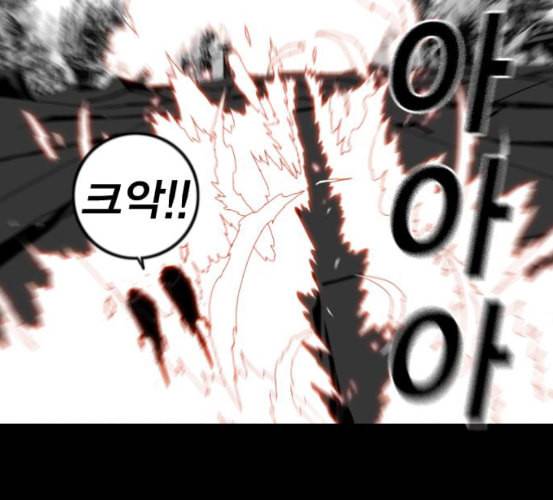 신도림 시즌2 39 이유 73