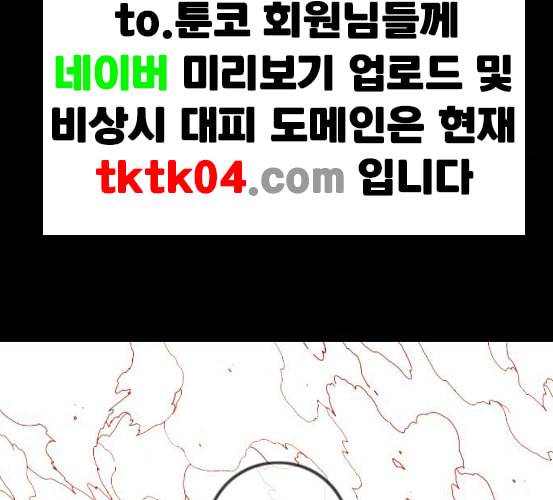 신도림 시즌2 39 이유 74