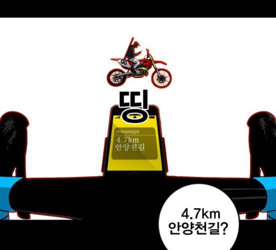 신도림 시즌2 39 이유 82