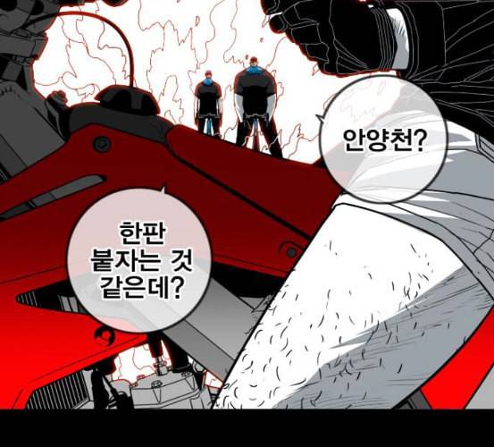신도림 시즌2 39 이유 87