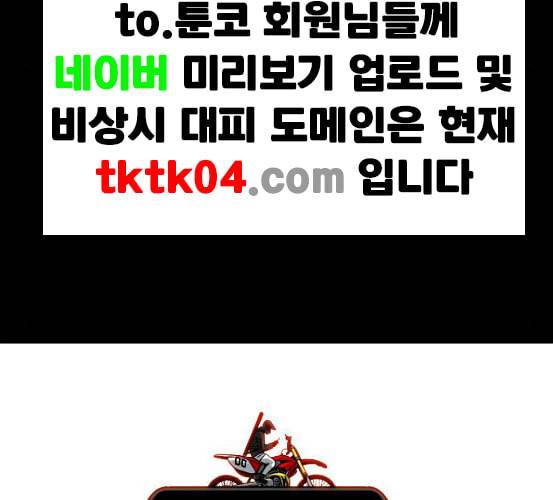 신도림 시즌2 39 이유 88