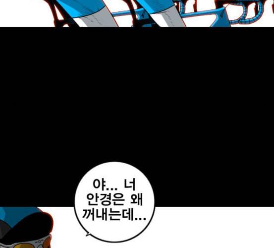 신도림 시즌2 39 이유 92