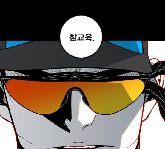 신도림 시즌2 39 이유 94