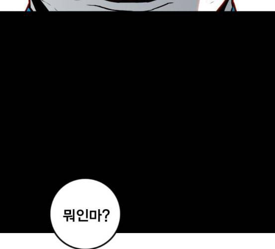신도림 시즌2 39 이유 95