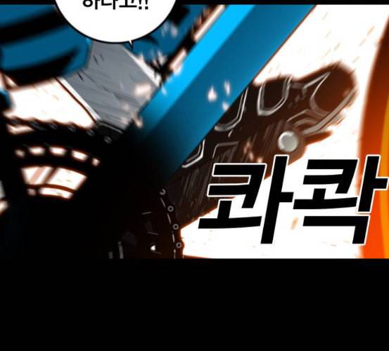 신도림 시즌2 39 이유 99