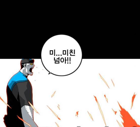 신도림 시즌2 39 이유 100