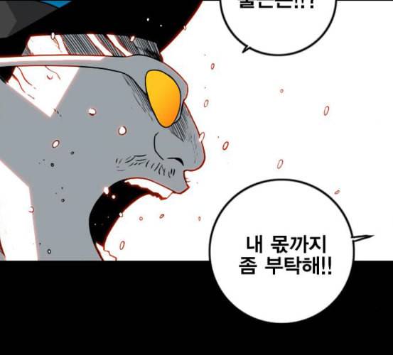 신도림 시즌2 39 이유 102