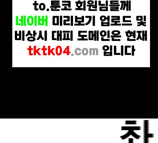신도림 시즌2 39 이유 107