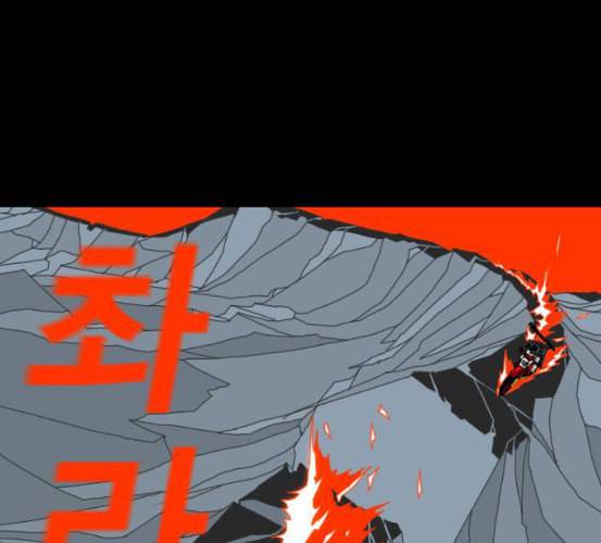 신도림 시즌2 39 이유 110