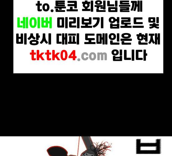 신도림 시즌2 39 이유 113