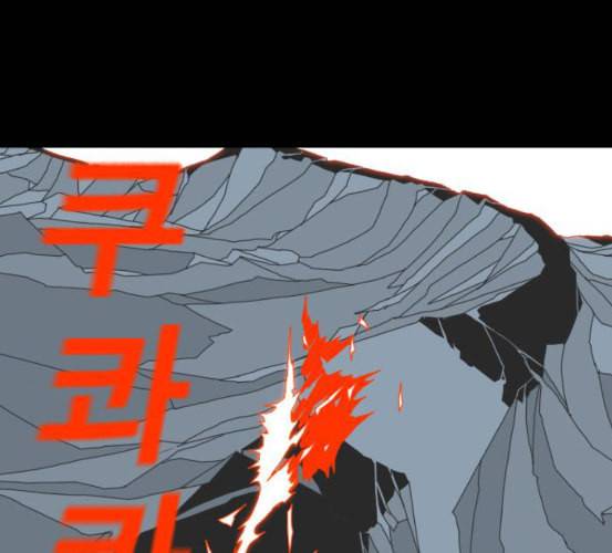신도림 시즌2 39 이유 116