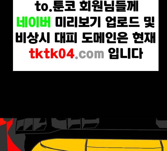 신도림 시즌2 39 이유 119