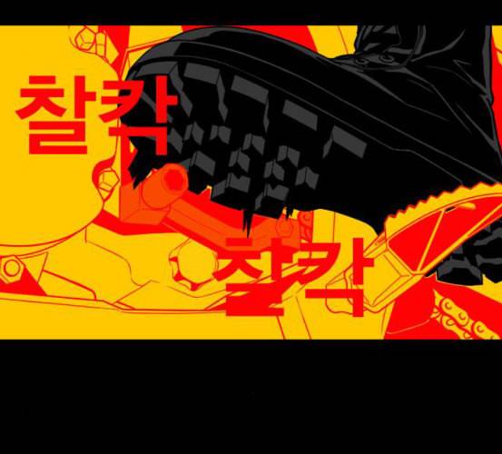 신도림 시즌2 39 이유 121