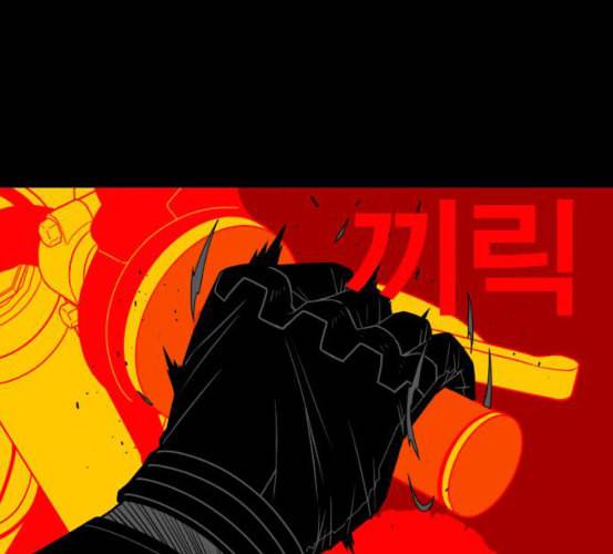 신도림 시즌2 39 이유 122