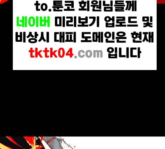 신도림 시즌2 39 이유 123