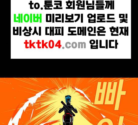 신도림 시즌2 39 이유 126