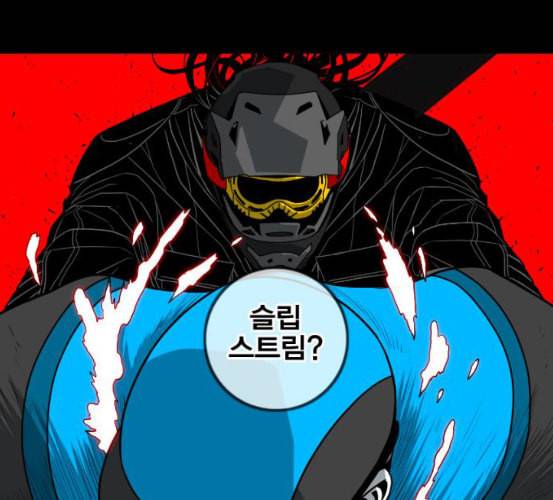 신도림 시즌2 39 이유 129