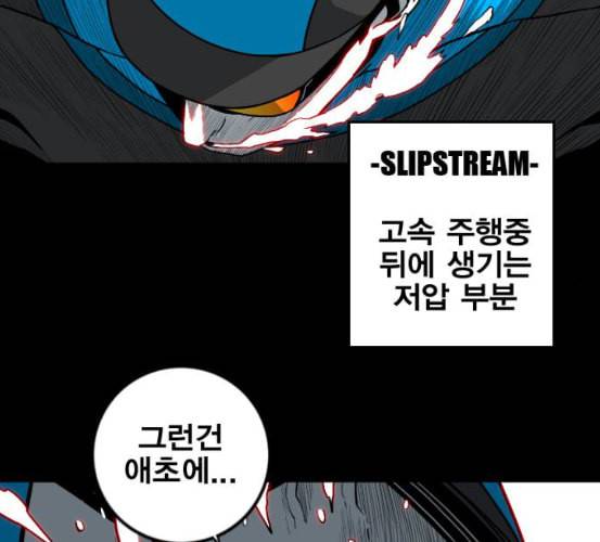 신도림 시즌2 39 이유 130