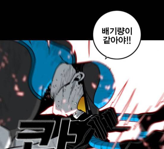 신도림 시즌2 39 이유 132