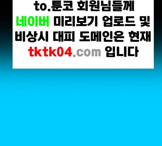 신도림 시즌2 39 이유 139