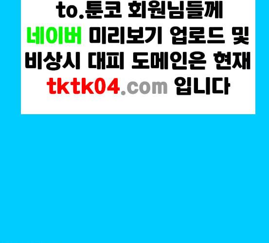 신도림 시즌2 39 이유 140