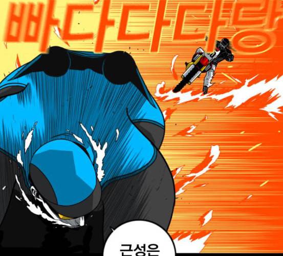 신도림 시즌2 39 이유 146