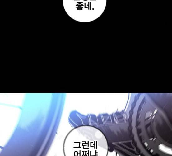 신도림 시즌2 39 이유 147