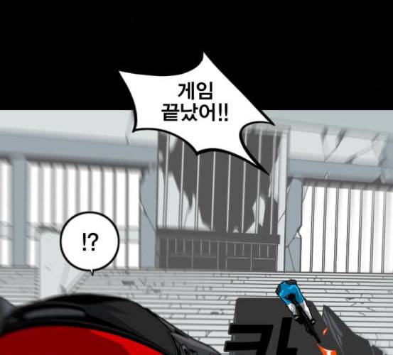 신도림 시즌2 39 이유 149