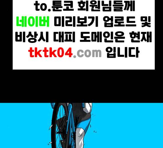신도림 시즌2 39 이유 151