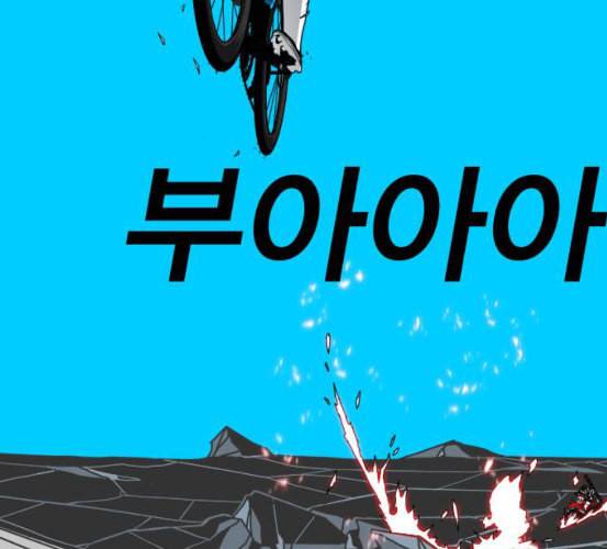 신도림 시즌2 39 이유 152