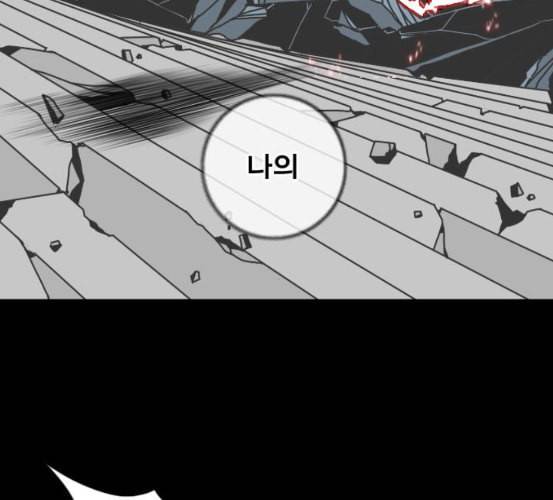 신도림 시즌2 39 이유 153