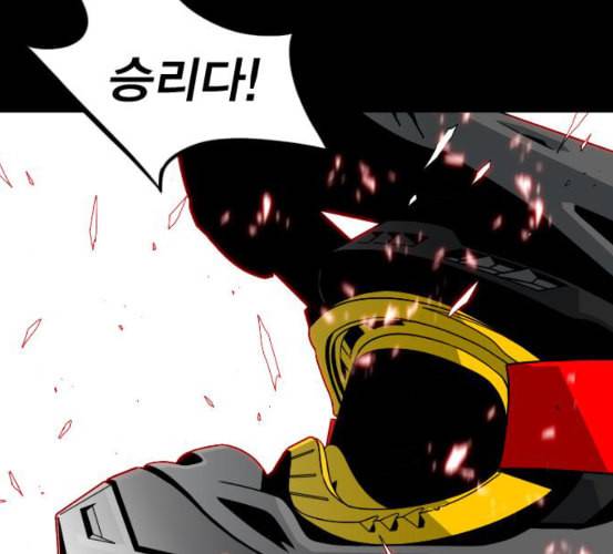 신도림 시즌2 39 이유 154