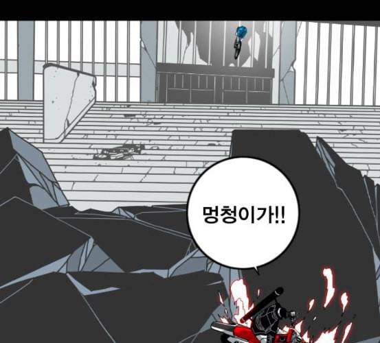 신도림 시즌2 39 이유 156