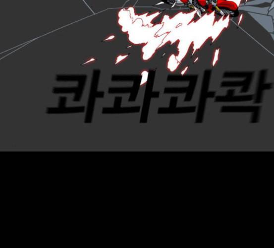 신도림 시즌2 39 이유 157