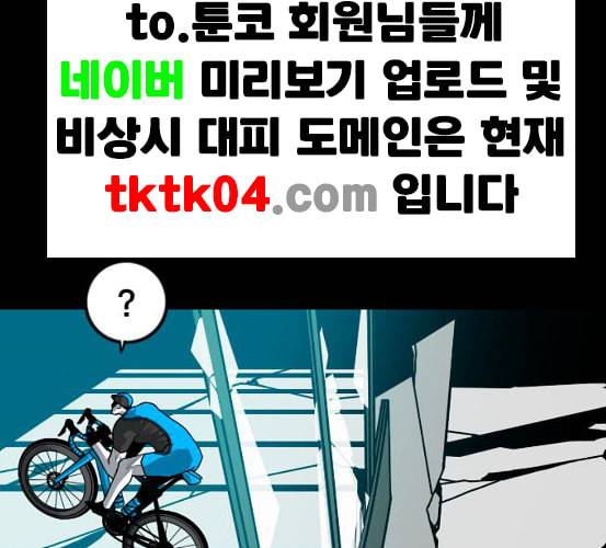 신도림 시즌2 39 이유 158