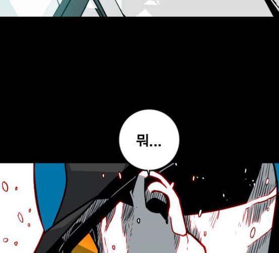 신도림 시즌2 39 이유 160