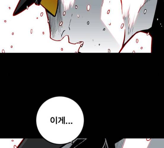 신도림 시즌2 39 이유 161