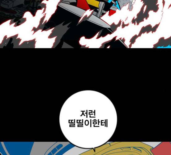 신도림 시즌2 39 이유 169