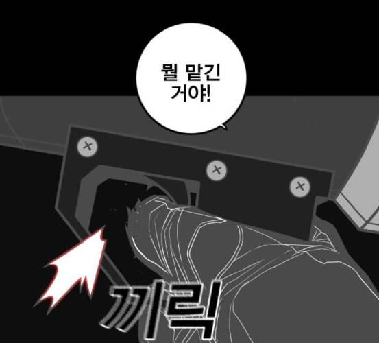 신도림 시즌2 39 이유 171