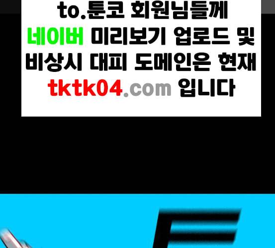 신도림 시즌2 39 이유 172