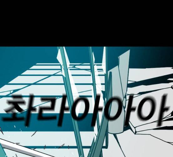 신도림 시즌2 39 이유 175