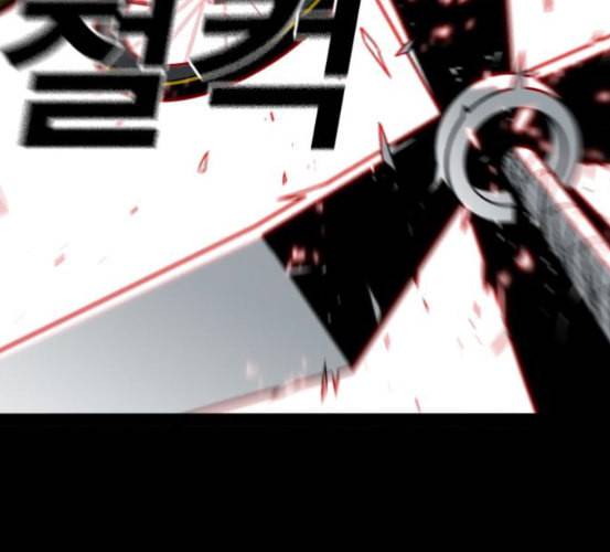 신도림 시즌2 39 이유 178