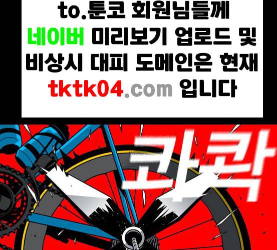 신도림 시즌2 39 이유 179