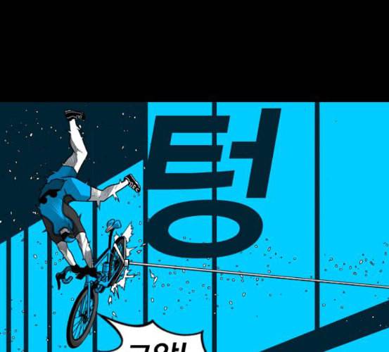 신도림 시즌2 39 이유 181