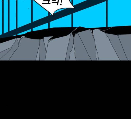 신도림 시즌2 39 이유 182