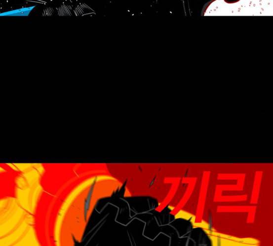신도림 시즌2 39 이유 184