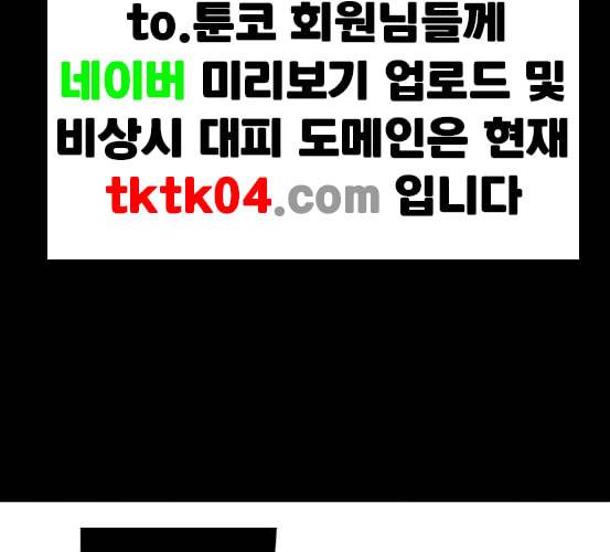 신도림 시즌2 39 이유 193