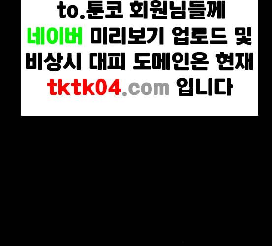 신도림 시즌2 39 이유 197