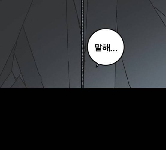 신도림 시즌2 39 이유 202