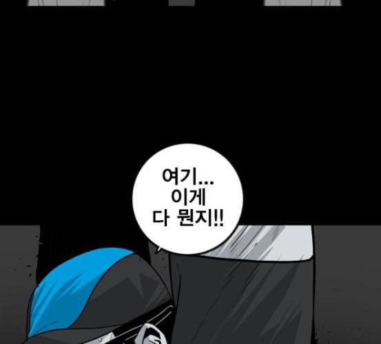 신도림 시즌2 39 이유 204